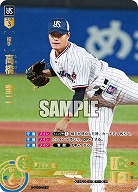 高橋 奎二(東京ヤクルトスワローズ)(UR) 【TBP01-S06UR】